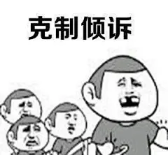 表情包：无水印多系列表情包，总有一款适合你-看点快报