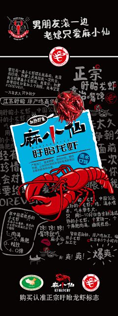MEETS采集到展架