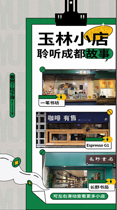 Valarm采集到版式