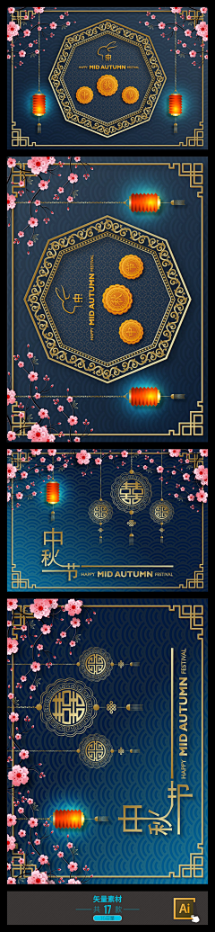 OhauB0du采集到中秋素材