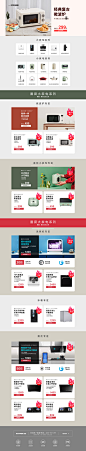 首页-圈厨旗舰店-天猫Tmall.com
