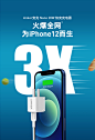 Anker安克Nano20W充电器PD快充充电头适用苹果手机iphone12Pro/Max/mini/ipad/11专用数据线套装18W/30W插头-tmall.com天猫
