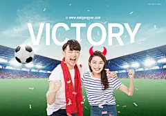 体育足球世界杯加油宣传海报PSD分层源文件下载：Football World Cup posters template#ti375a7404 :  