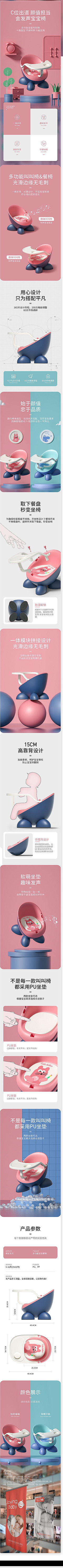 驴绿驴采集到3c