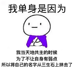 近期热门表情包原图精选~ ​​​​