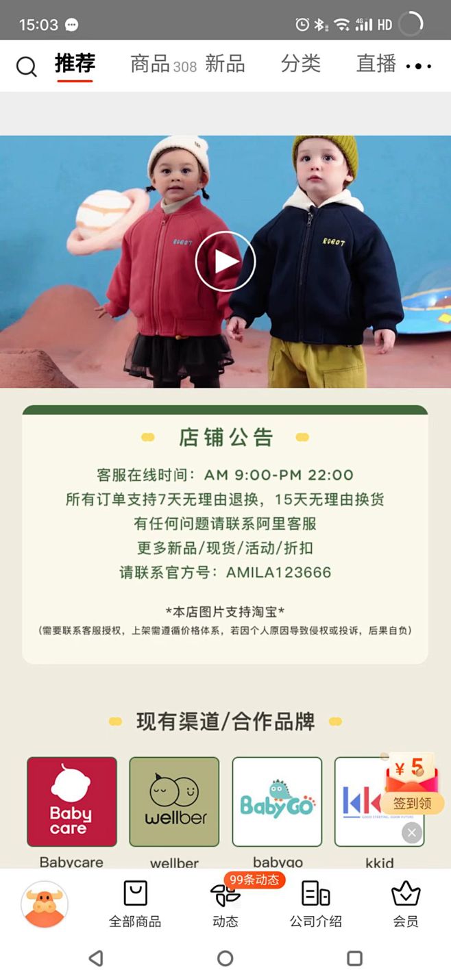 微信图片_20230220182409