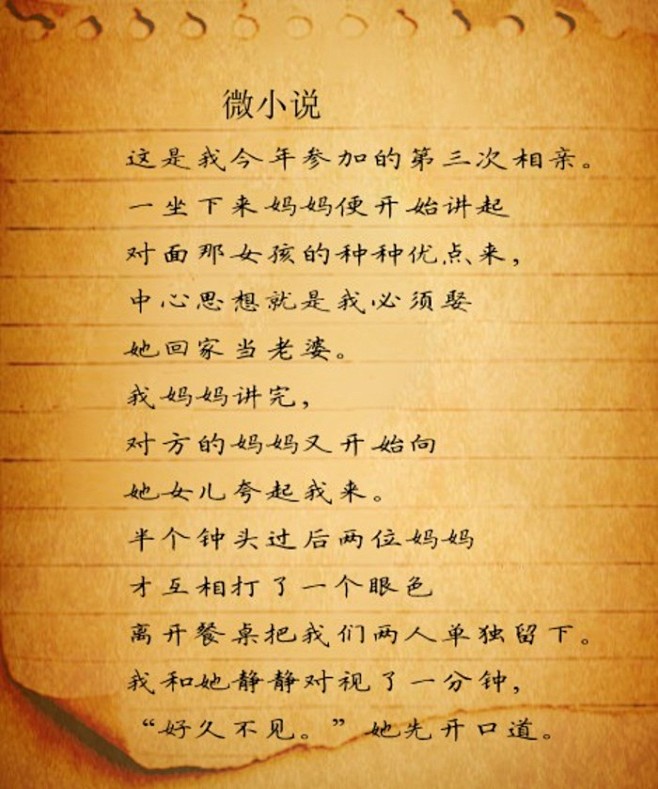 关于亲情、爱情以及友情的。或引人深思，或...