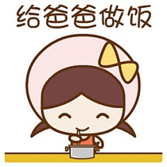 翔通动漫采集到帽帽妹——翔通动漫原创表情