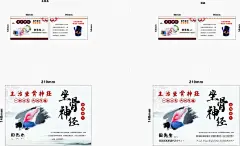 中医名片不干胶  - 源文件下载【酷图网】祖传秘方,独家配方,古风,中医名片,坐骨神经,简约