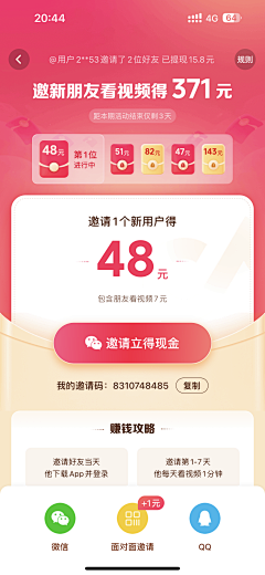 klaus13-采集到H5-新年红红火火又喜庆