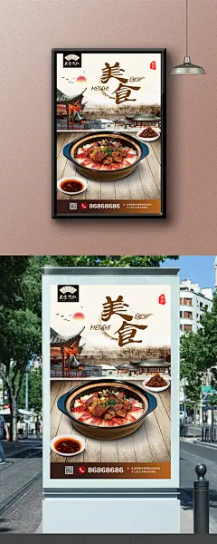 古典广式煲仔饭海报设计 广式煲仔饭海报 广式煲仔饭文化挂画 广式煲仔饭宣传海报设计 广式煲仔饭海报灯箱 广式煲仔饭美食 小吃店海报灯箱 小吃店文化墙 小吃店餐饮文化 广式煲仔饭展架易拉宝 广式煲仔饭挂图挂画 广式煲仔饭广告