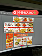 自由设计师在家接单✨餐饮店招设计 - 小红书