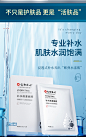 玻尿酸补水保湿面膜女紧致美白收缩毛孔舒缓敏感肌官方正品旗舰店-tmall.com天猫