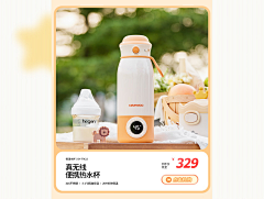 姜之鱼采集到生活电器海报