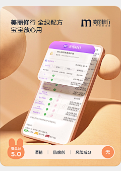 Mi小谢采集到可爱萌  你的小可爱
