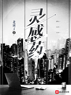 打橙子采集到大佬们的男频(非本人制作)