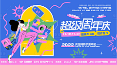 LinkerDesign采集到平面设计