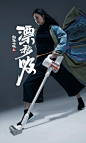 @张详情 ——专注优质视觉整合！所有采集仅作分享，版权归原作所有，请勿用于一切商业用途！