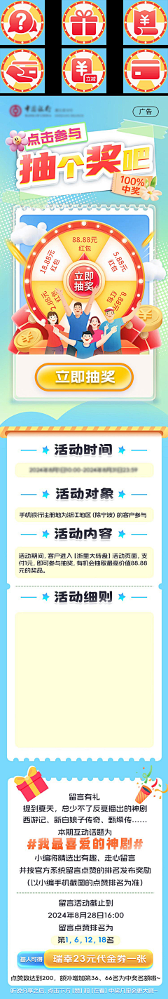 不甘为人后采集到源文件设计素材（下载请查看来源）
