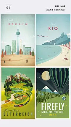 【每日灵感！跟着海报去旅行】春节将至，旅途中的风景总能带给我们不经意的美好瞬间，尽管回家的迫切期望不断的占据着我们的内心，拥挤的人群，却带给我们最放松的心情。今年的春节你们会如何度过呢？#设计秀# #优设每日灵感# ​​​​