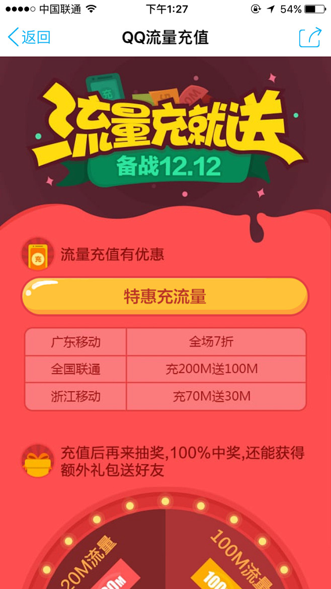 来自相册