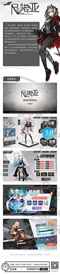 首充送礼战斗胜利界面|原创|游戏UI|生存|养成-游戏UI作品图片素材

更多高清插画/原画/漫画视频教材、绘画素材、资源在 https://t.cn/A6bnd3cE 

绘画学习君羊：431043297，大触带你飞！