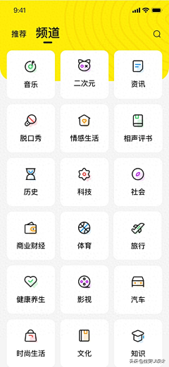 迪尔-Leider采集到UX/UI