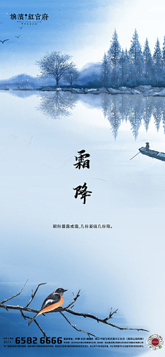 吴岁然采集到A【源文件design006.com】