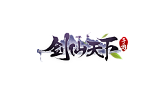 _冬菇么么哒采集到logo