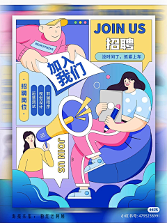 猴吼吼猴猴采集到随便采采