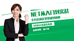 互联网编程课程封面