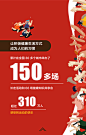 哇呸网-作品详情