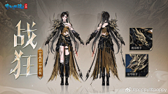 MIMA001采集到古风角色