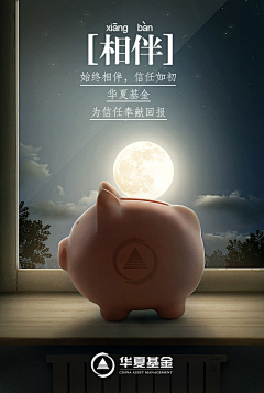 小林先生a采集到APP