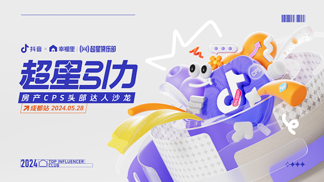 超星引力 KV