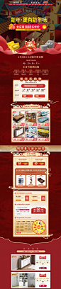 首页-亿家达旗舰店-天猫Tmall.com