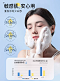 氨基酸慕斯洗面奶深层清洁控油收毛孔敏感肌温和洁面乳男女士专用-tmall.com天猫