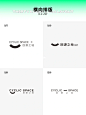 三十种LOGO排版形式｜设计心得分享