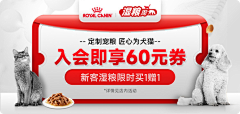 scunn采集到页面banner