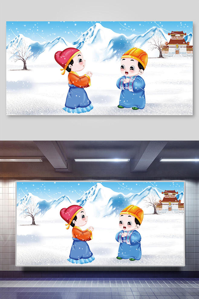 古代雪中交谈别董大二首诗词插画