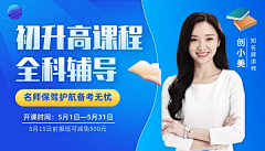 卖嬷嬷的小火柴采集到直播封面
