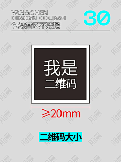 用户IANqZhyI采集到#包裝設計不要碰這些雷區