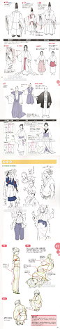 874 动画绘画图文教程 日式和服装 绘画姿态 手绘速写临摹素材-淘宝网
