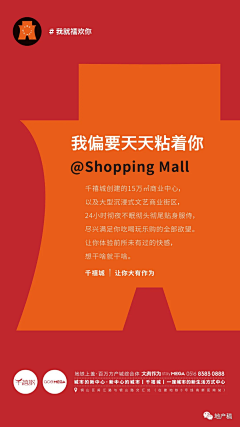 在输入采集到有趣文案
