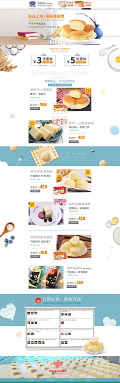 L杰基采集到任务