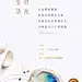 融创·东南府（厦门）
