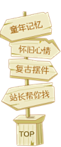 复古 信封 钢笔怀旧 怀旧素材 复古 复古素材 信封 信纸 邮戳 邮票 复古信封 复古书籍 书籍 圣经 信笺 信 英文信 咖啡 咖啡杯 咖啡豆 办公桌 办公区 地图 欧洲地图 复古地图 怀表 古董表 钥匙 复古钥匙 钢笔 探险 藏宝 宝藏 海盗 寻宝 PNG素材 高清素材 木板 木板底图 书桌 办公用品 文具 PNG分层素材 高清大图透明背景免扣 (20)