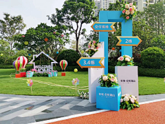 陈起凡采集到地产交付相关