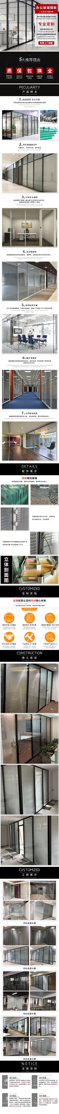 不羁、放纵···爱自由采集到淘宝详情页
