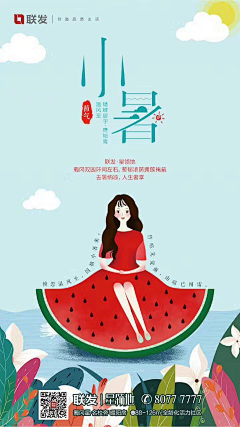 DIANE夏尔采集到灵感图